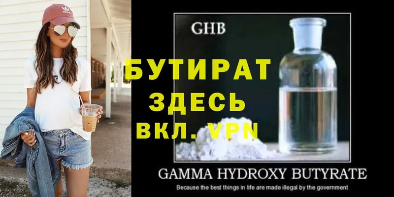 Купить наркотики Барнаул ГАШИШ  Героин  Cocaine  Alpha PVP  МЕФ  Конопля 