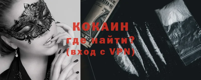 даркнет официальный сайт  Барнаул  COCAIN 99% 