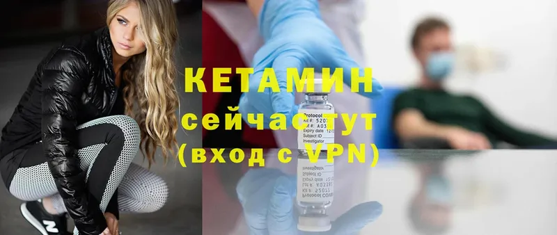 kraken как зайти  купить наркотик  Барнаул  КЕТАМИН ketamine 