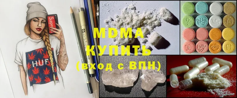 MDMA Molly  закладка  Барнаул 